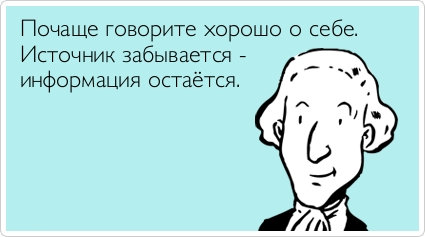 Как я докатился до жизни такой.